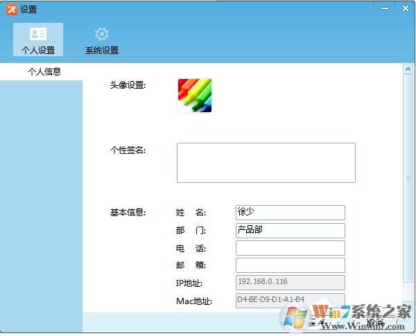 飛鴿傳書怎么用？使用飛鴿傳書的詳細方法和步驟