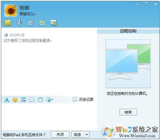 飛鴿傳書怎么用？使用飛鴿傳書的詳細方法和步驟