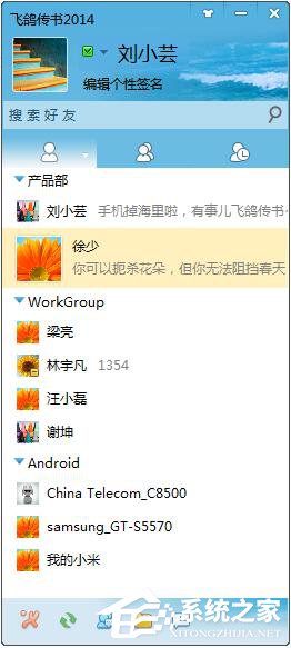 飛鴿傳書怎么用？使用飛鴿傳書的詳細方法和步驟