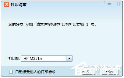 飛鴿傳書怎么用？使用飛鴿傳書的詳細方法和步驟