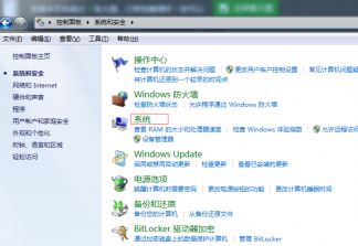 絕地求生內(nèi)存不足怎么辦？運(yùn)行吃雞提示內(nèi)存不足的解決方法