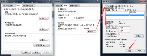 絕地求生內(nèi)存不足怎么辦？運(yùn)行吃雞提示內(nèi)存不足的解決方法