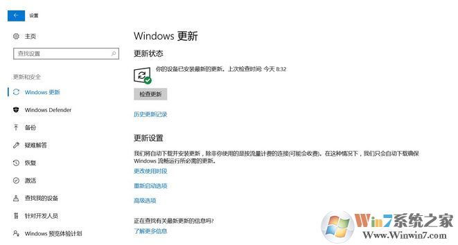 如何提高電腦運行速度？教你提升win10運行速度的操作方法