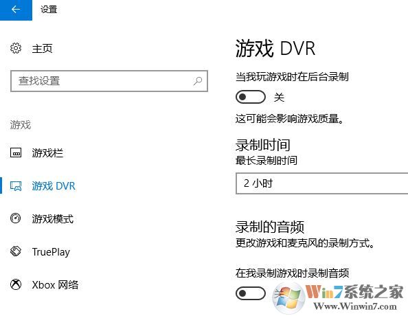 如何提高電腦運行速度？教你提升win10運行速度的操作方法