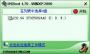 usboot 1.70綠色版下載|usboot v1.70簡(jiǎn)體中文版