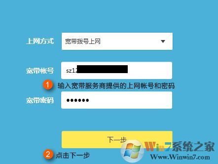 雙頻云路由器如何設(shè)置上網(wǎng)？教你TP雙頻云路由器設(shè)置上網(wǎng)的方法