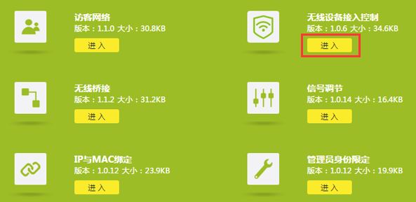 怎么防止路由器被破解？教你wifi防止被破解的安全防范措施