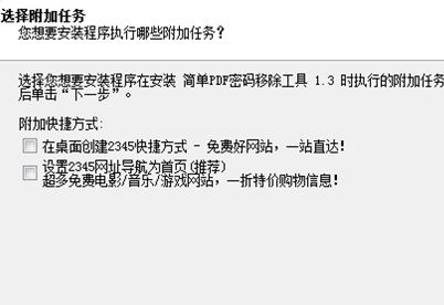 pdf文件取消加密？小編教你加密的pdf怎么解密
