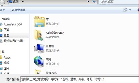 pdf文件取消加密？小編教你加密的pdf怎么解密