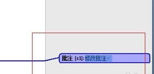 word批注怎么用？教你word怎么加批注、刪批注、隱藏批注