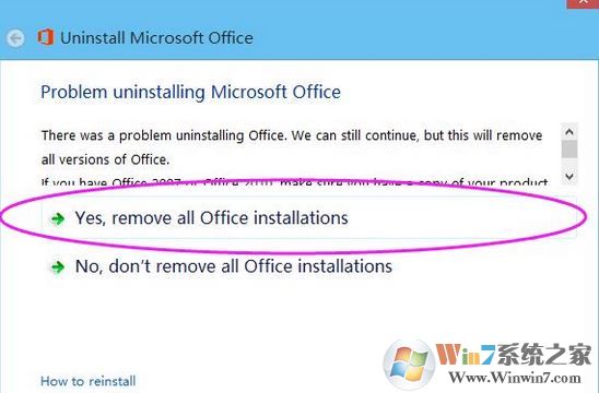win10系統(tǒng)office365怎么刪除？小編教你office365完全卸載的方法