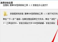 pdf文件取消加密？小編教你加密的pdf怎么解密