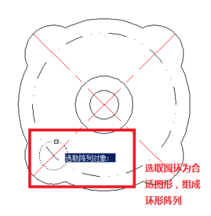 cad陣列怎么用？教你cad環(huán)形陣列怎么用的方法
