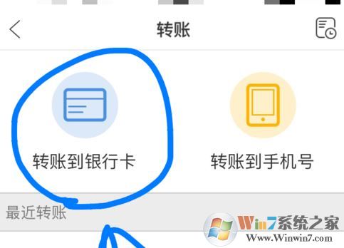 銀聯(lián)云閃付怎么用？教你銀聯(lián)云閃付app支付方法