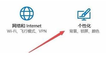 動態(tài)壁紙怎么設(shè)置？小編教你win10動態(tài)壁紙怎么設(shè)置
