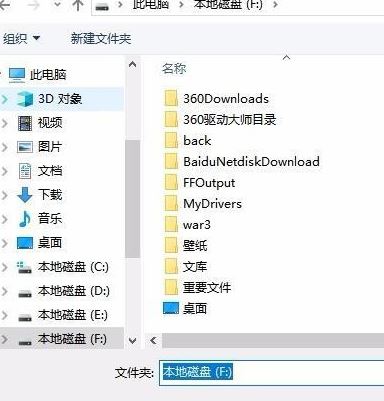 動態(tài)壁紙怎么設(shè)置？小編教你win10動態(tài)壁紙怎么設(shè)置