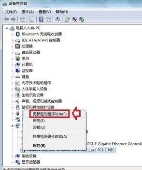電腦藍(lán)屏athr.sys怎么辦？win7 藍(lán)屏 athr.sys的解決方法