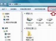 電腦藍(lán)屏athr.sys怎么辦？win7 藍(lán)屏 athr.sys的解決方法