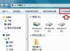 電腦藍屏athr.sys怎么辦？win7 藍屏 athr.sys的解決方法