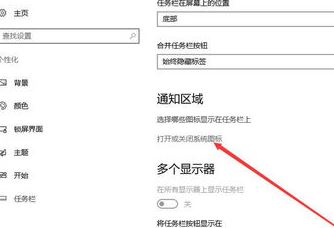 win10任務(wù)欄m怎么去掉？小編教你去除任務(wù)欄M圖標(biāo)的方法