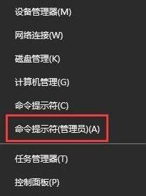 win10 1803更新失敗 錯誤代碼：0xc1900107 該怎么辦？
