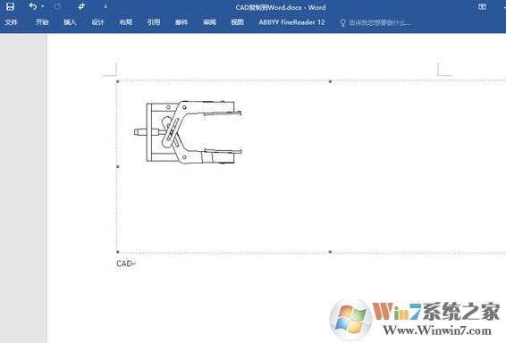 怎么把cad圖導入word？教你word插入cad的方法