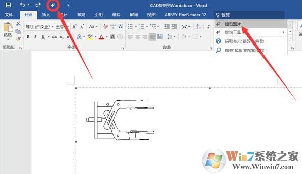 怎么把cad圖導入word？教你word插入cad的方法