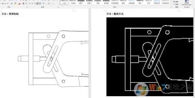 怎么把cad圖導入word？教你word插入cad的方法