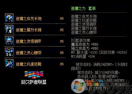 85級(jí)史詩(shī)防具套200天怎么選？DNF十周年史詩(shī)套選哪套好？
