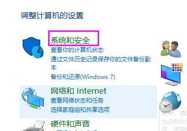 win10怎么禁止軟件聯(lián)網(wǎng)？教你禁止軟件聯(lián)網(wǎng)的方法