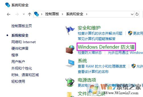 win10怎么禁止軟件聯(lián)網(wǎng)？教你禁止軟件聯(lián)網(wǎng)的方法