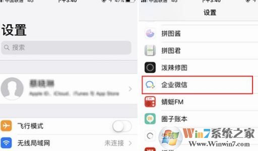 iphone未讀信息紅點提示怎么取消？教你取消iphone小紅點提醒