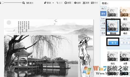 復(fù)古照片怎么制作？教你復(fù)古風(fēng)圖片處理方法1