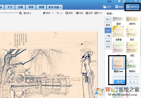 復(fù)古照片怎么制作？教你復(fù)古風(fēng)圖片處理方法