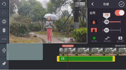 抖音里面怎么錄控雨視頻？抖音控雨術(shù)圖文教學(xué)