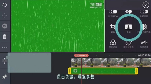 抖音里面怎么錄控雨視頻？抖音控雨術(shù)圖文教學(xué)
