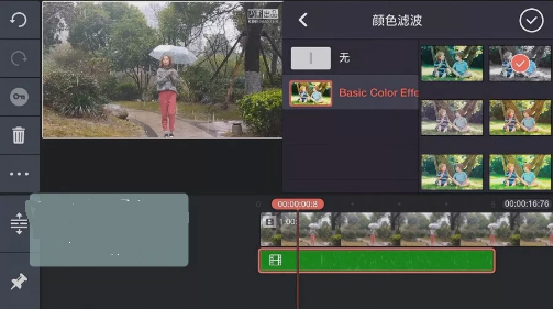 抖音里面怎么錄控雨視頻？抖音控雨術(shù)圖文教學(xué)