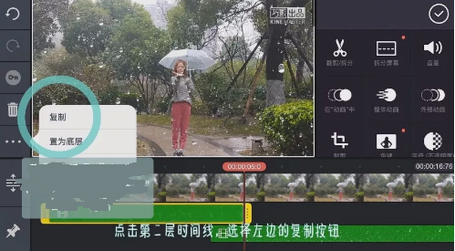 抖音里面怎么錄控雨視頻？抖音控雨術(shù)圖文教學(xué)