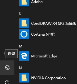 windows hello卸載后如何重裝？win刪除/重裝windows hello的方法