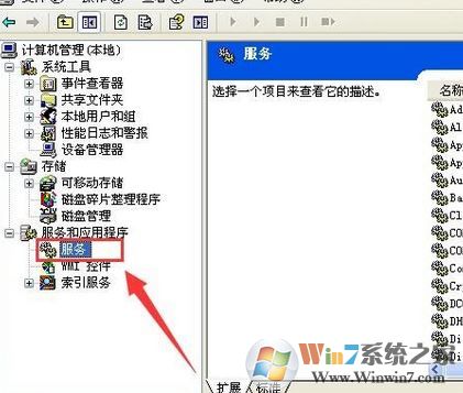 試圖共享時出現(xiàn)錯誤怎么解決？經典XP系統(tǒng)共享出錯的解決方法