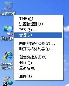 試圖共享時出現(xiàn)錯誤怎么解決？經典XP系統(tǒng)共享出錯的解決方法
