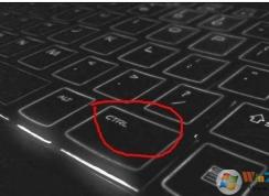 ctrl鍵失靈怎么修復(fù)？CTRL鍵沒(méi)用的解決方法