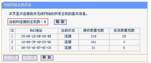 tp無(wú)線擴(kuò)展器掉線是什么原因？無(wú)線擴(kuò)展器老掉線的解決方法
