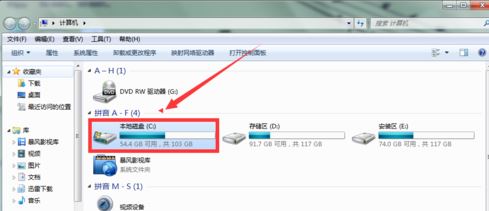 win10安裝程序無(wú)法正常啟動(dòng)5