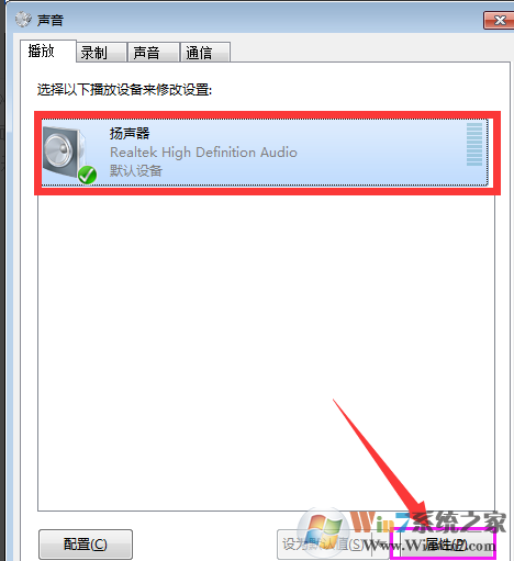 電腦沒(méi)聲音