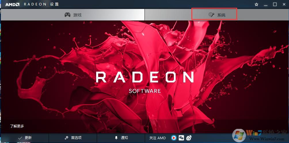 win10顯卡怎么設(shè)置高性能？教你顯卡高性能圖文設(shè)置方法