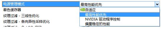 win10系統(tǒng)玩游戲花屏怎么辦？win10系統(tǒng)經(jīng)常會花屏的解決方法4