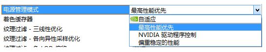 win10系統(tǒng)玩游戲花屏怎么辦？win10系統(tǒng)經(jīng)常會花屏的解決方法3