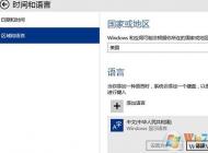 win10輸入法設(shè)置默認(rèn)英文輸入怎么設(shè)？win10默認(rèn)輸入法改成英文的方法