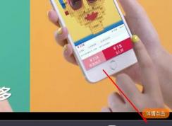 騰訊視頻沒(méi)聲音解決方法